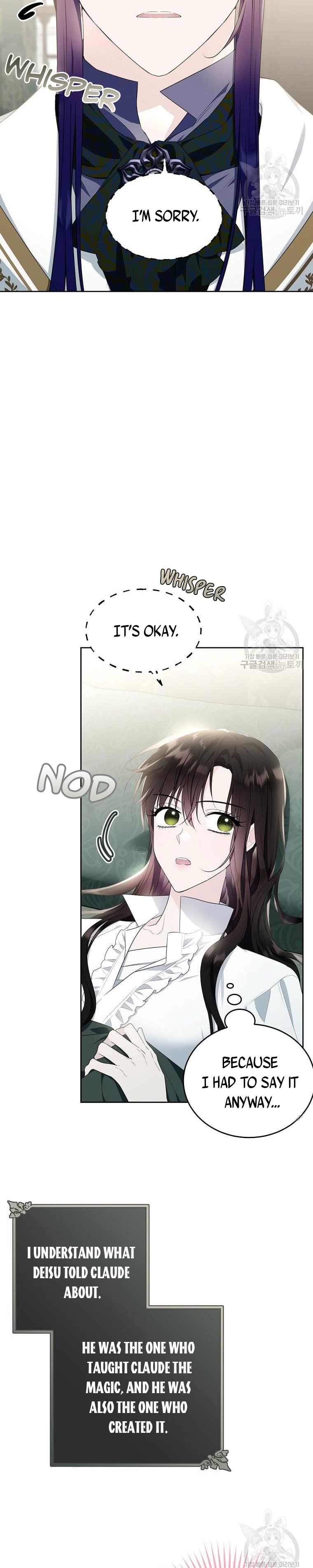 Page 6 of Chapter 117