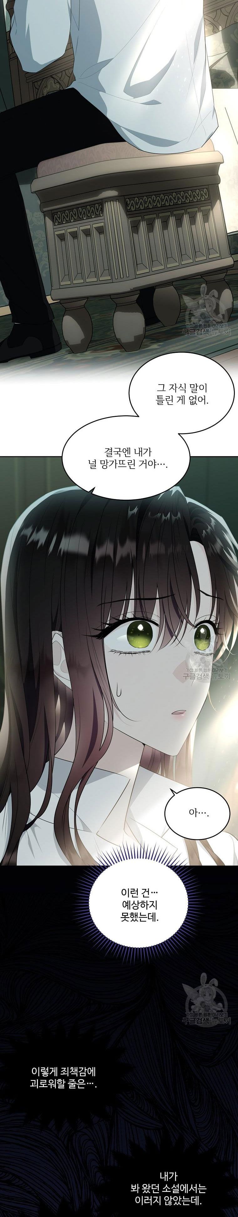 Page 15 of Chapter 117