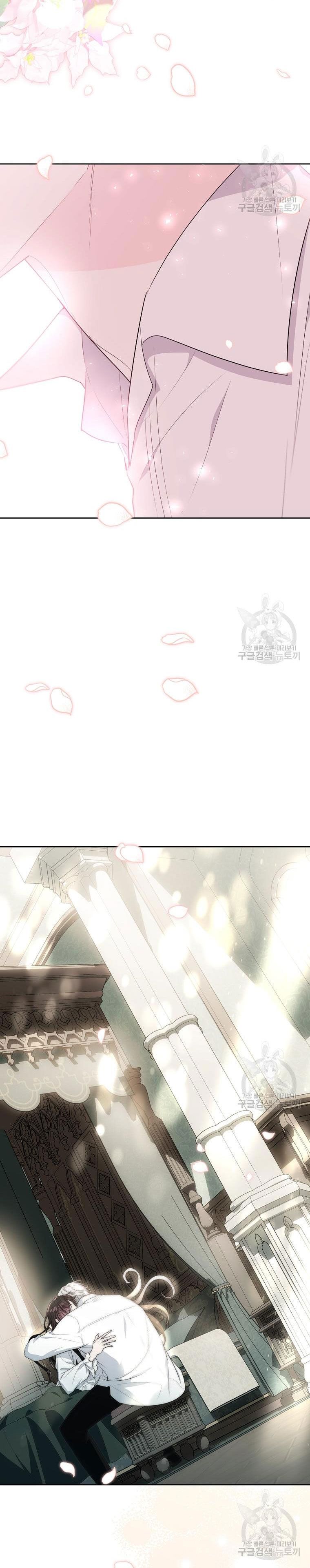 Page 22 of Chapter 117