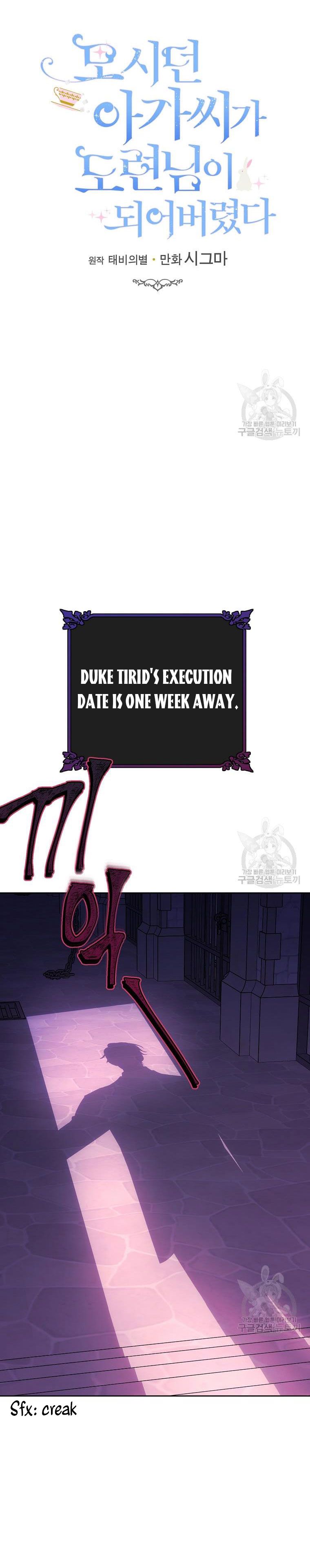 Page 27 of Chapter 117