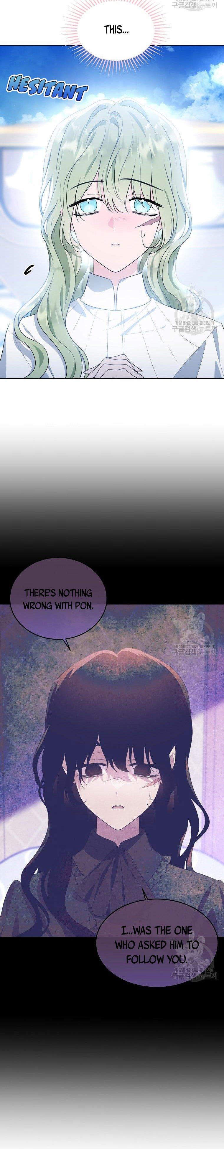 Page 5 of Chapter 118