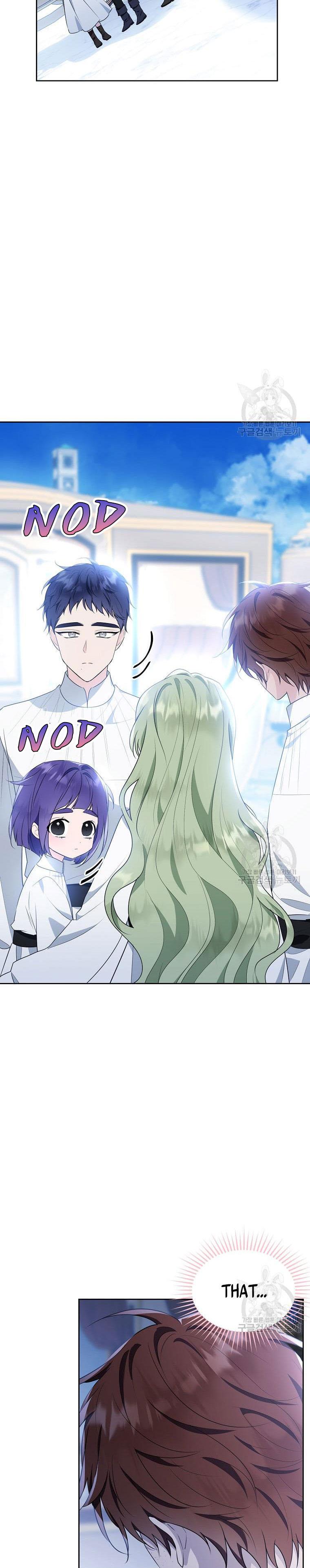 Page 7 of Chapter 118