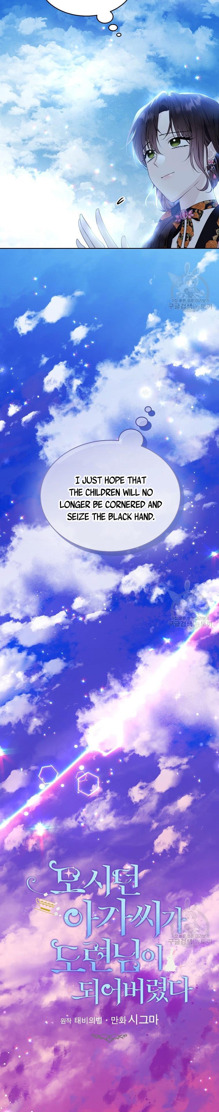 Page 9 of Chapter 118