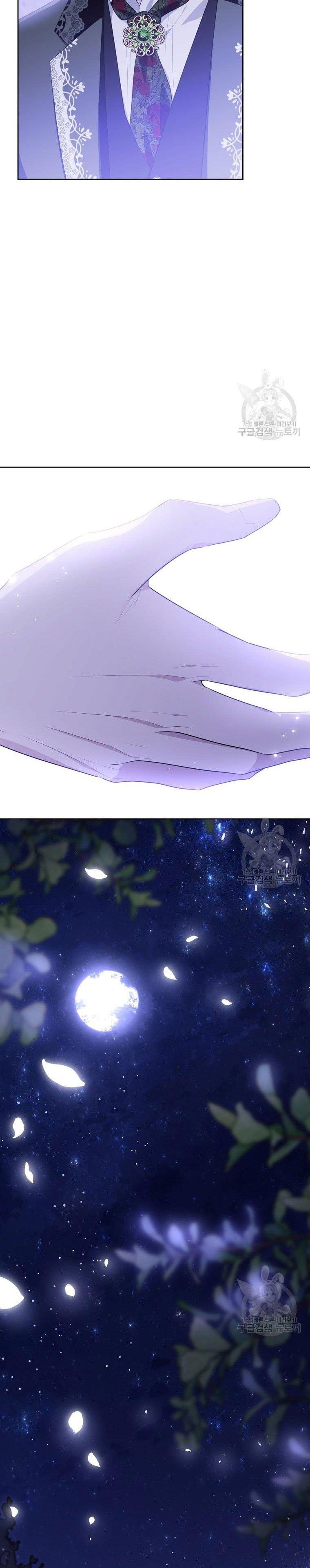 Page 19 of Chapter 118