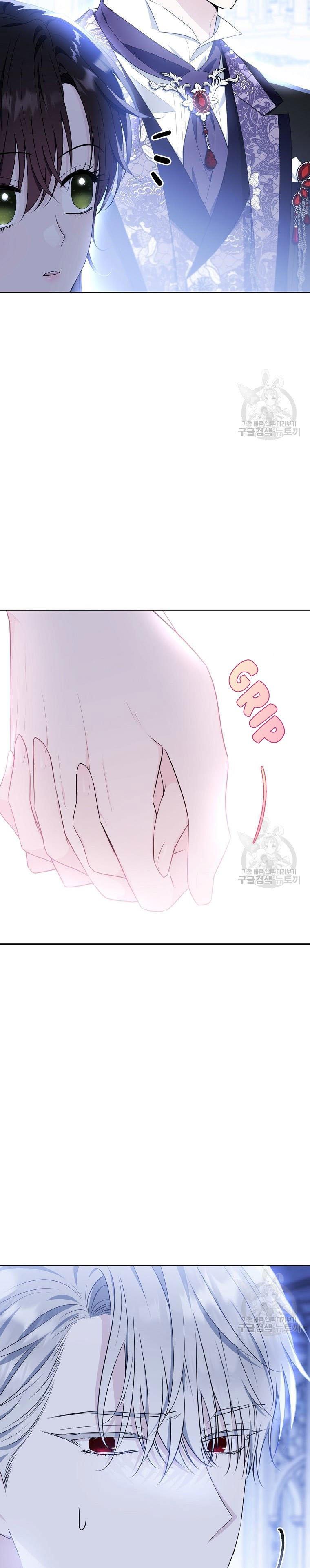 Page 25 of Chapter 118