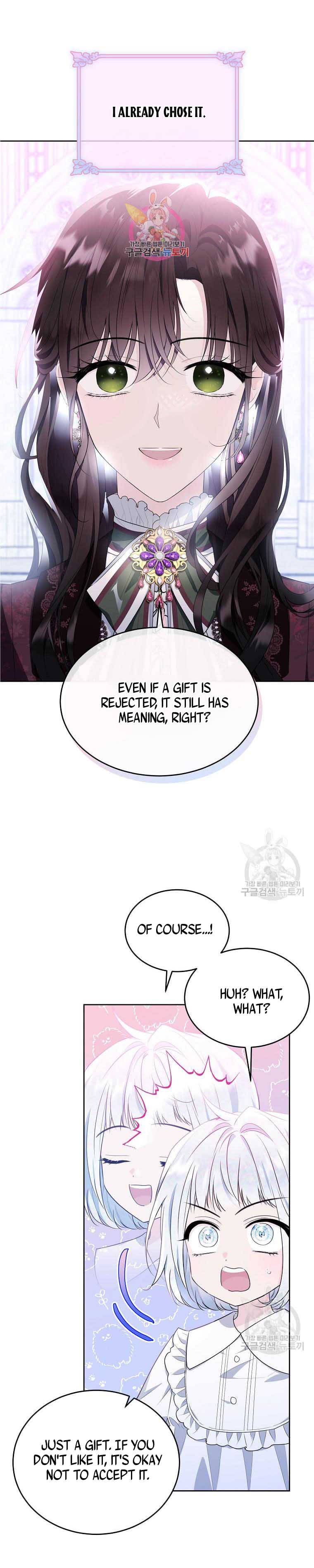Page 1 of Chapter 119