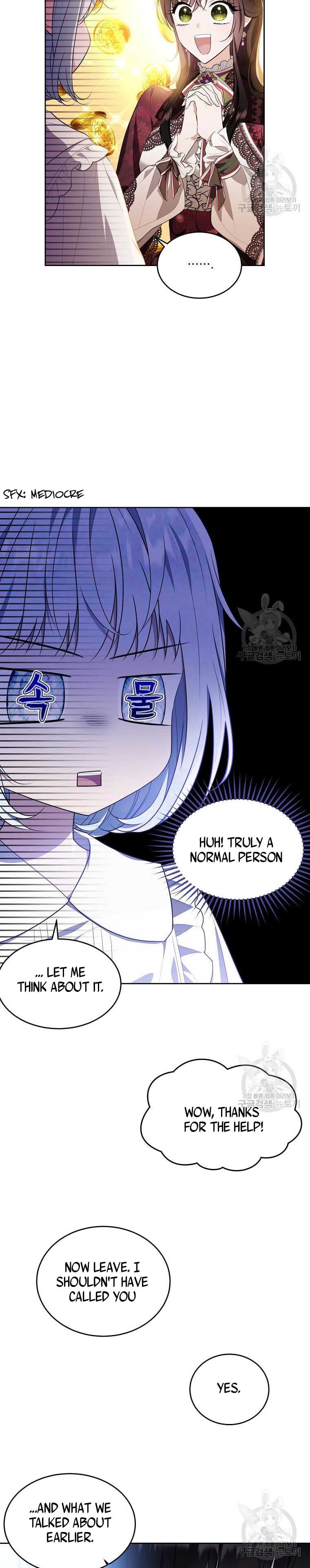 Page 12 of Chapter 119