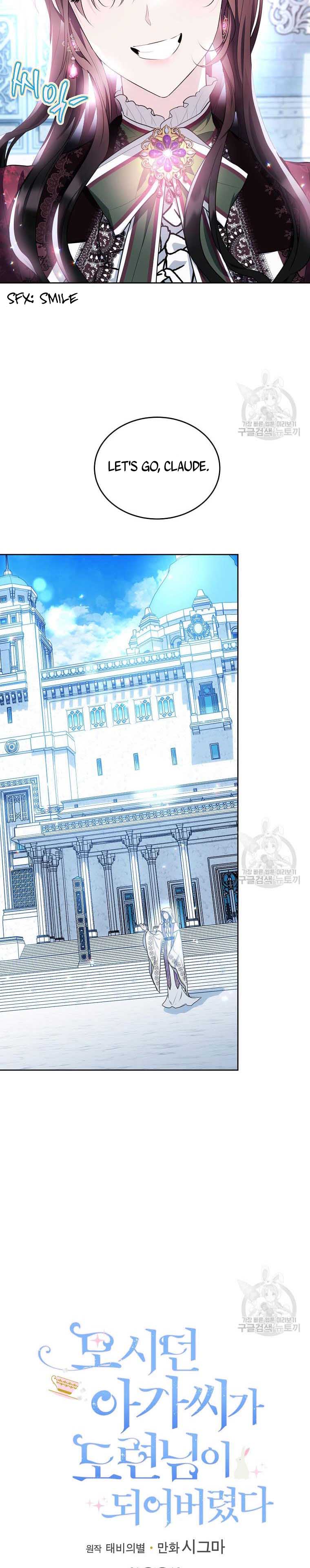 Page 15 of Chapter 119