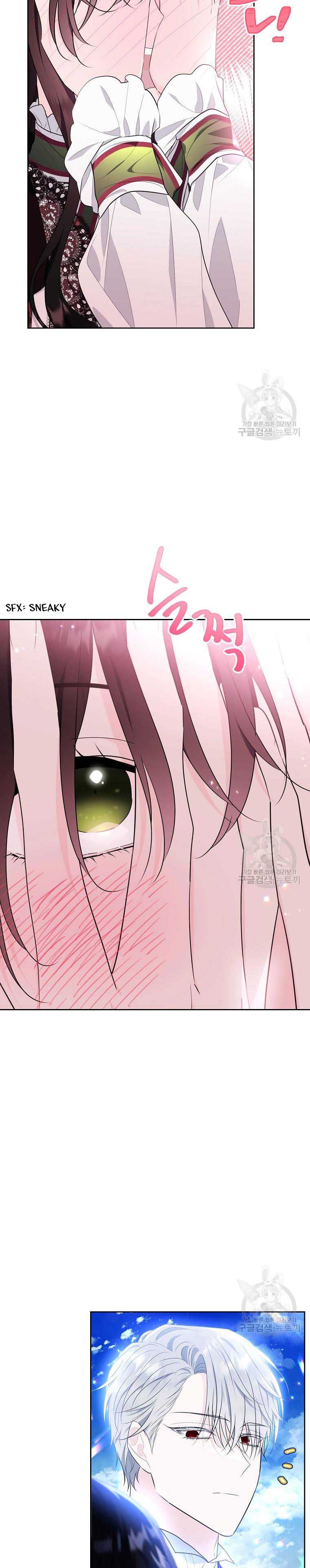Page 25 of Chapter 119