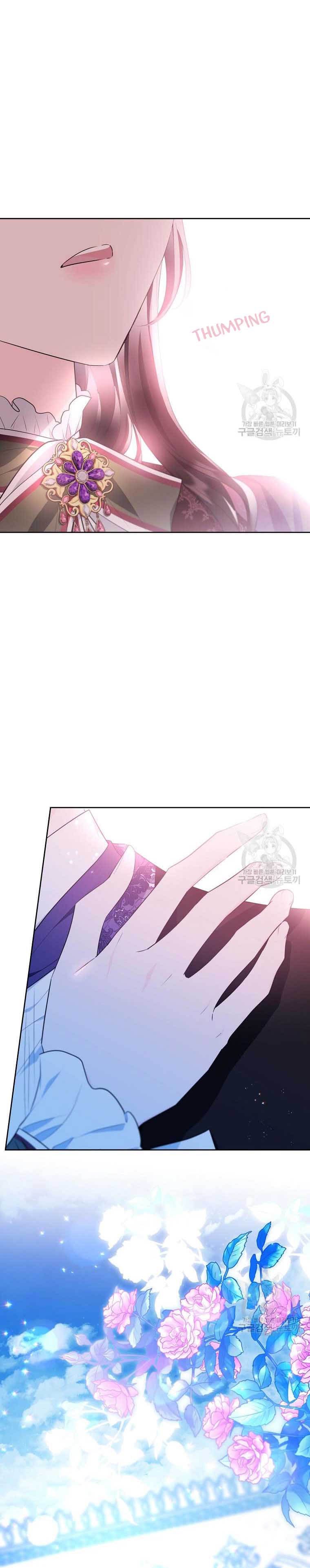 Page 27 of Chapter 119