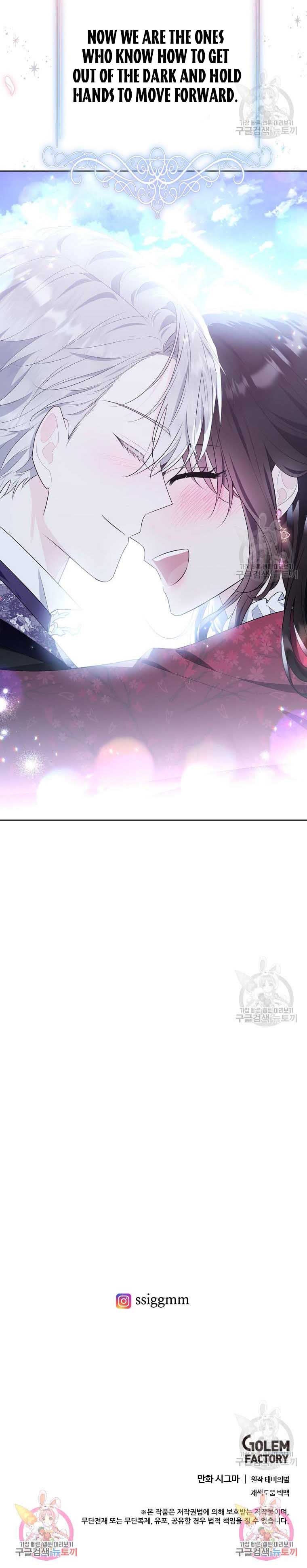 Page 38 of Chapter 119