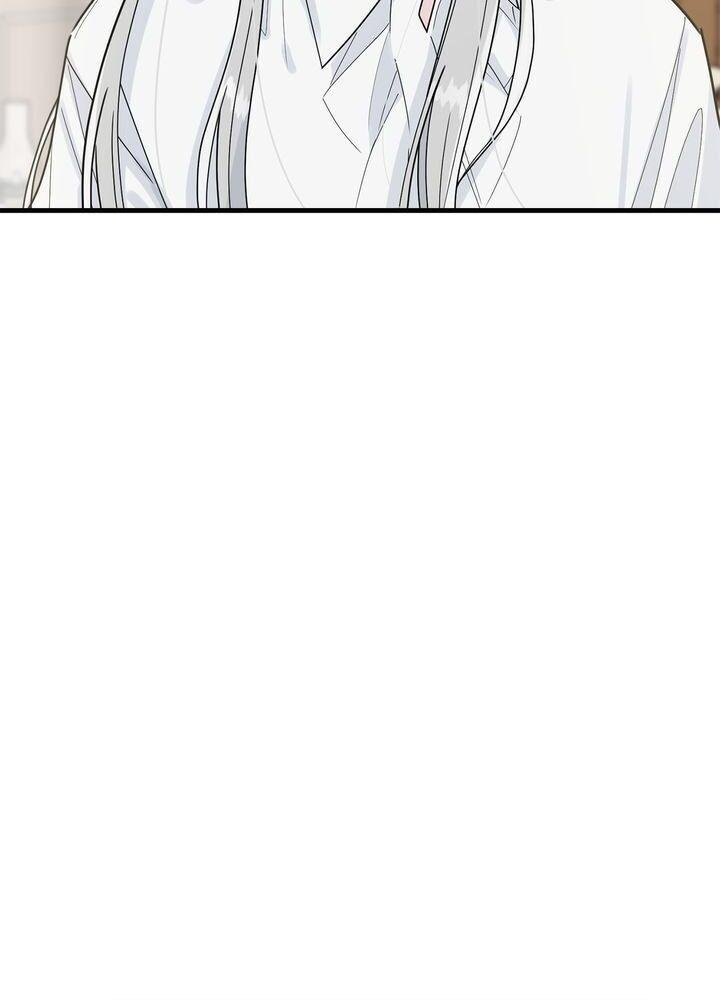 Page 47 of Chapter 20
