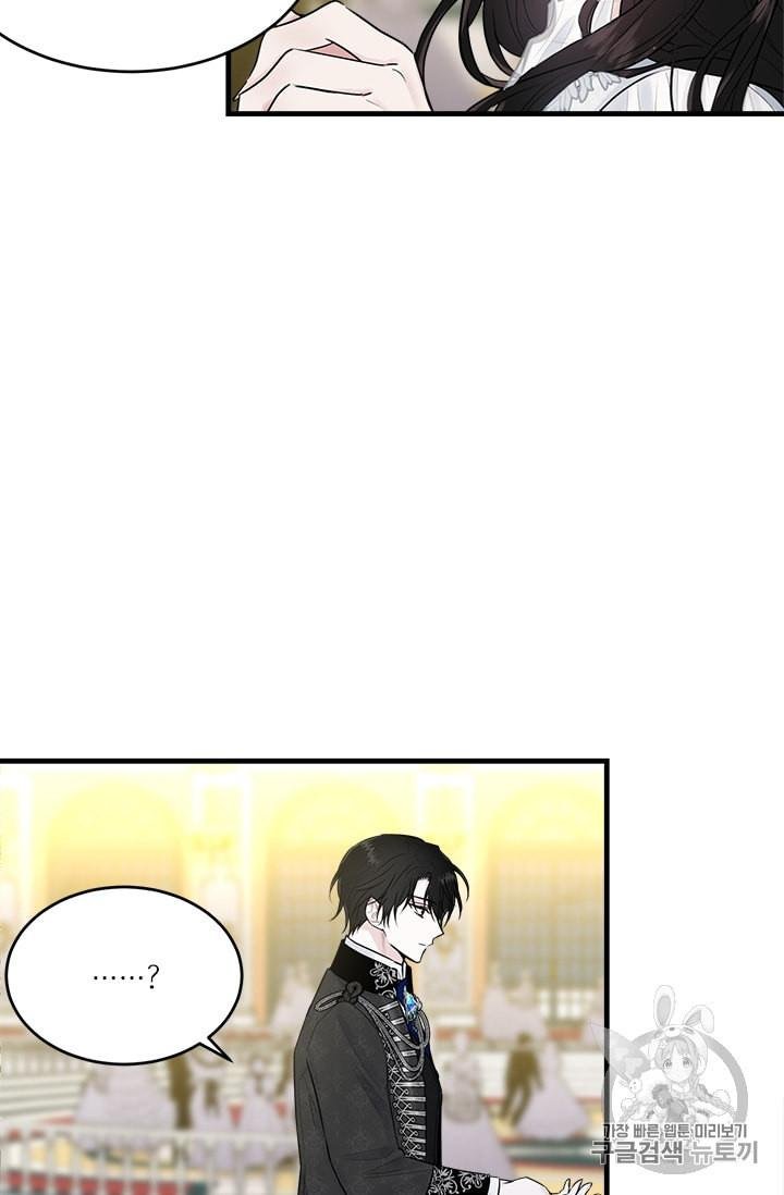 Page 7 of Chapter 29
