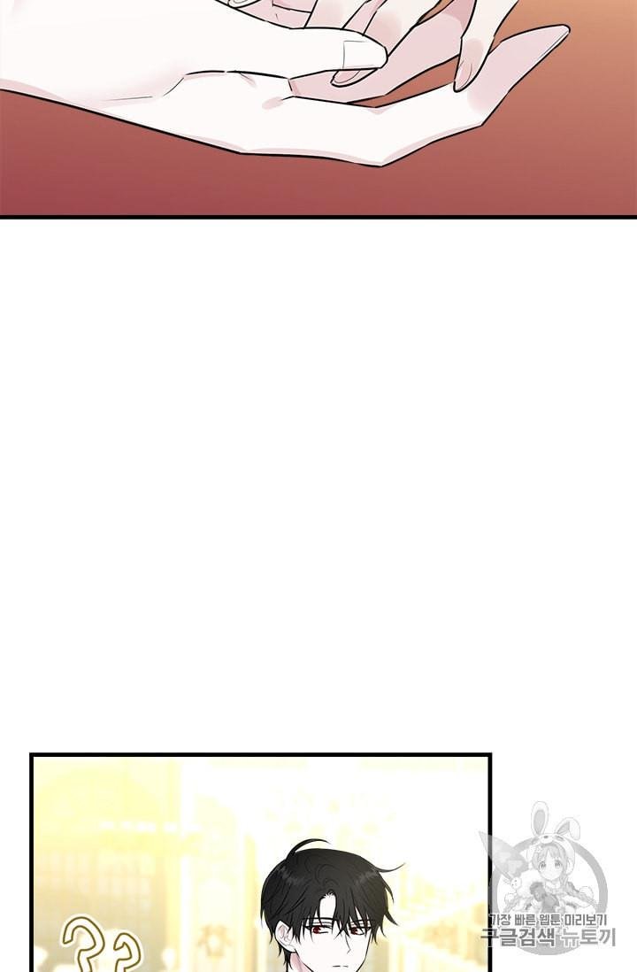 Page 12 of Chapter 29