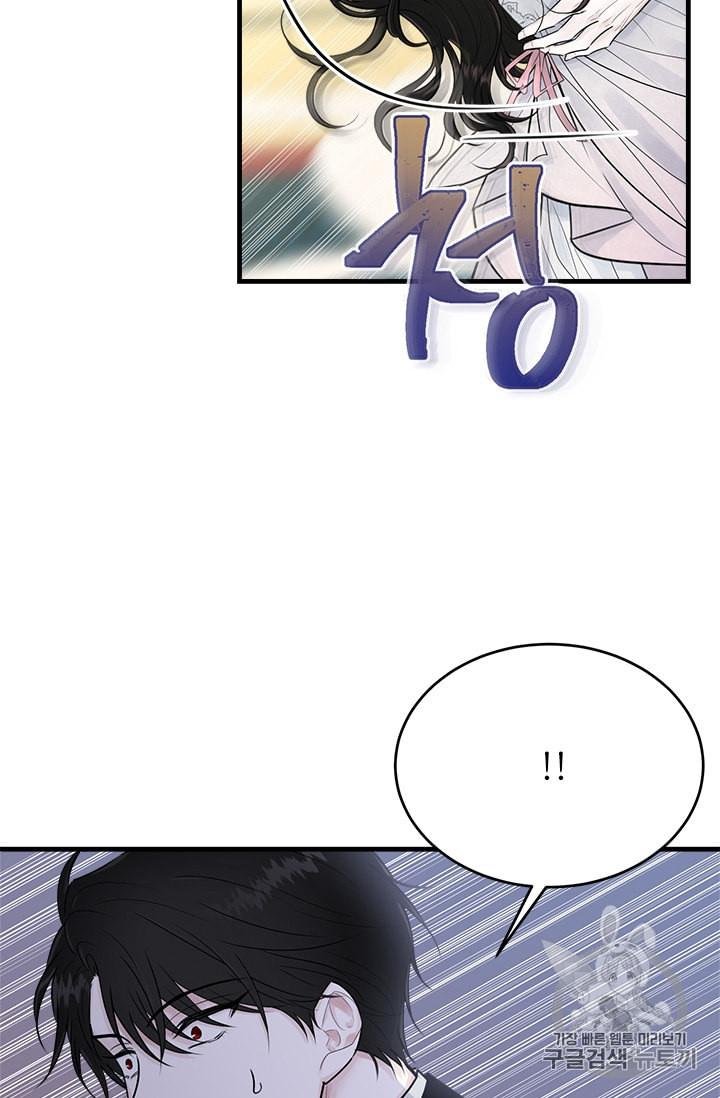 Page 53 of Chapter 29