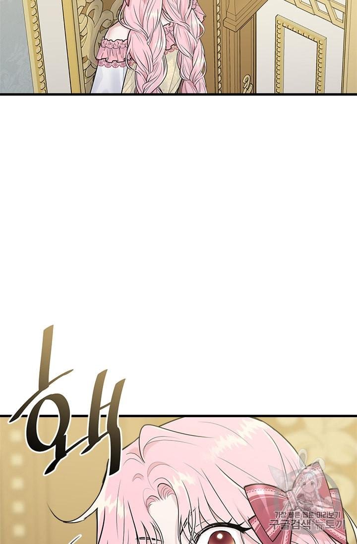 Page 89 of Chapter 29