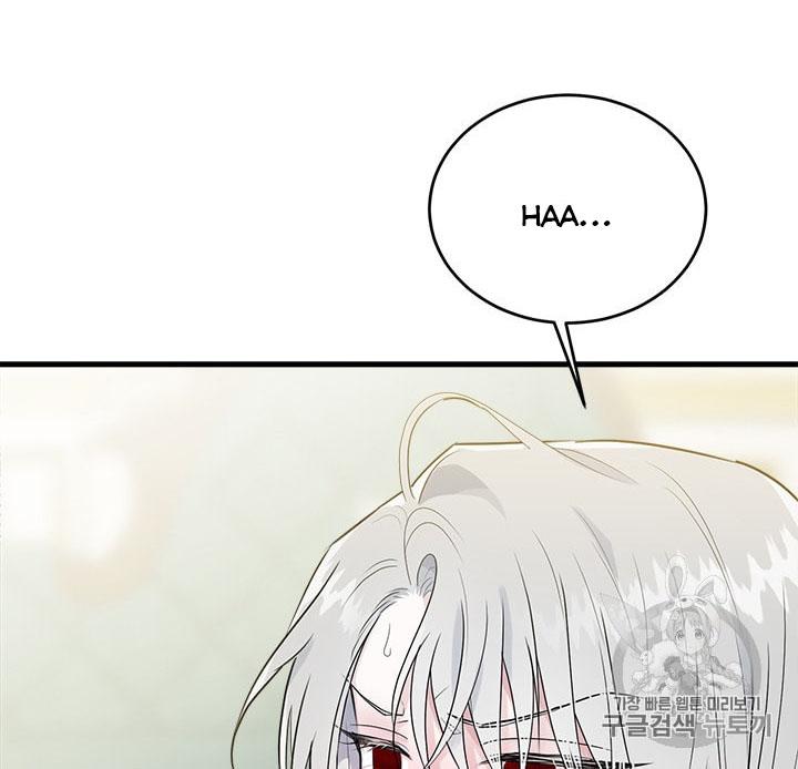Page 51 of Chapter 30