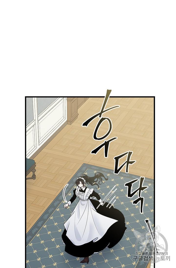 Page 63 of Chapter 30