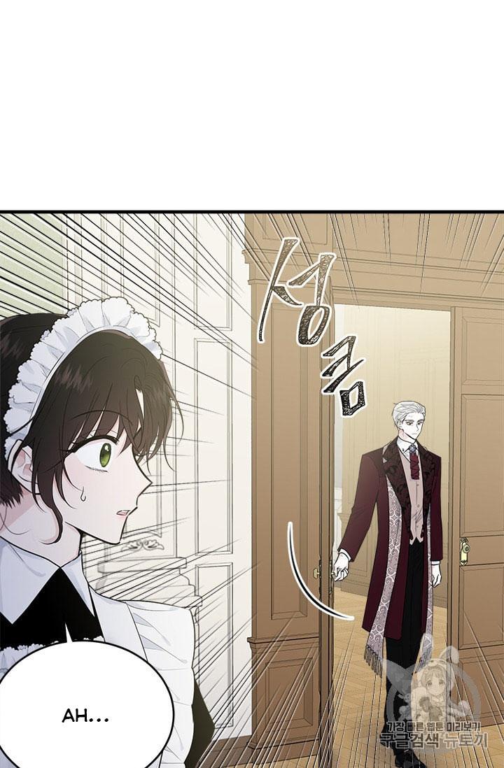 Page 73 of Chapter 30