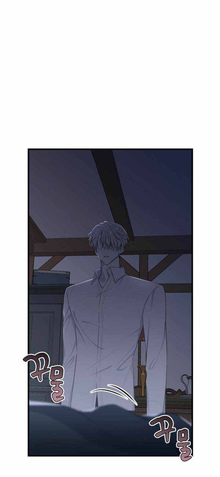 Page 17 of Chapter 47