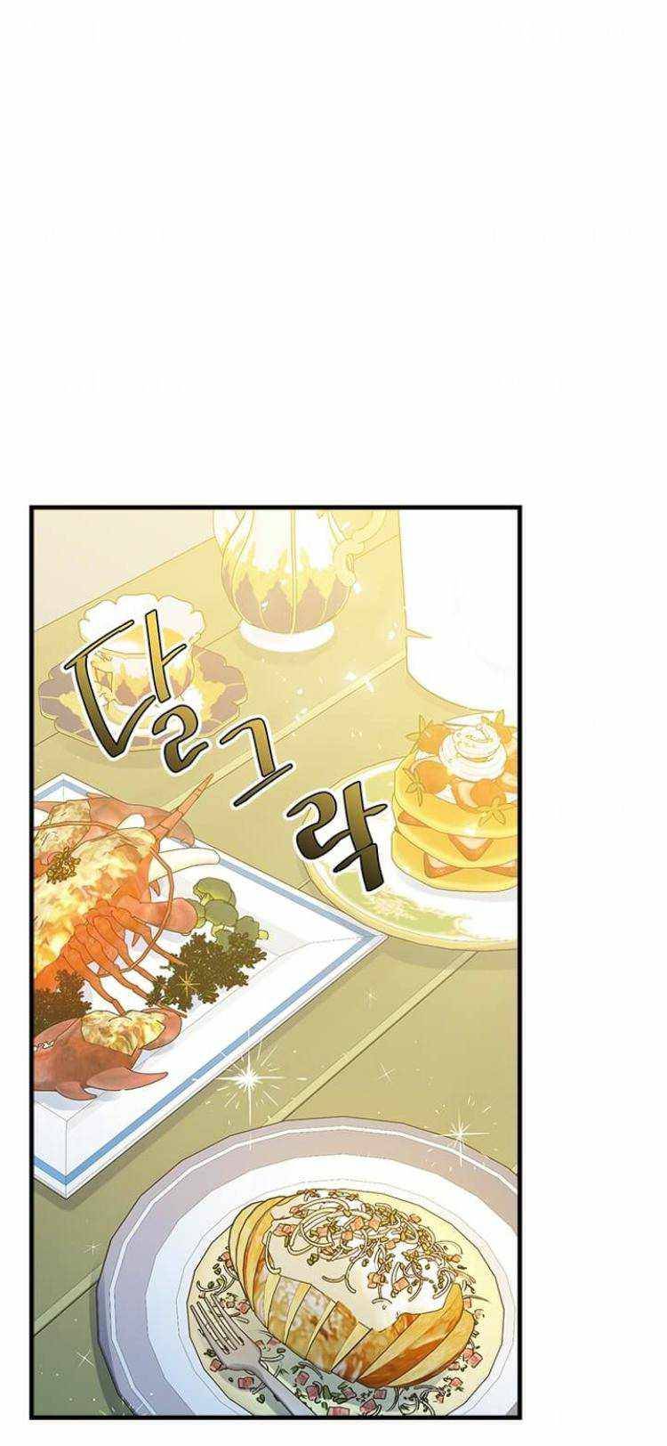 Page 56 of Chapter 47