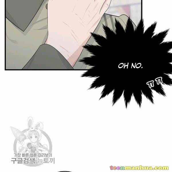 Page 3 of Chapter 48