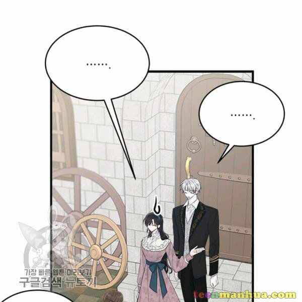 Page 9 of Chapter 48
