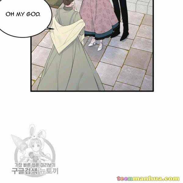 Page 10 of Chapter 48