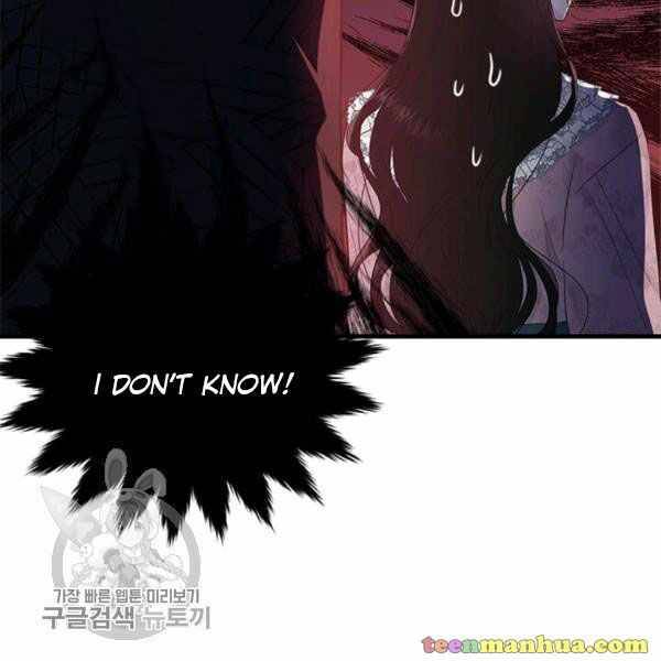 Page 12 of Chapter 48