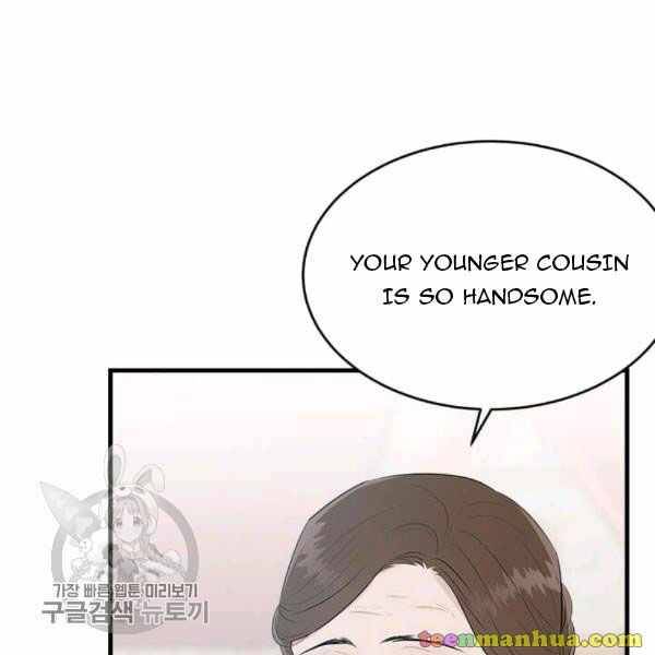 Page 13 of Chapter 48