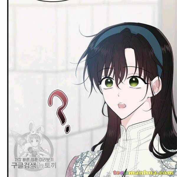 Page 19 of Chapter 48