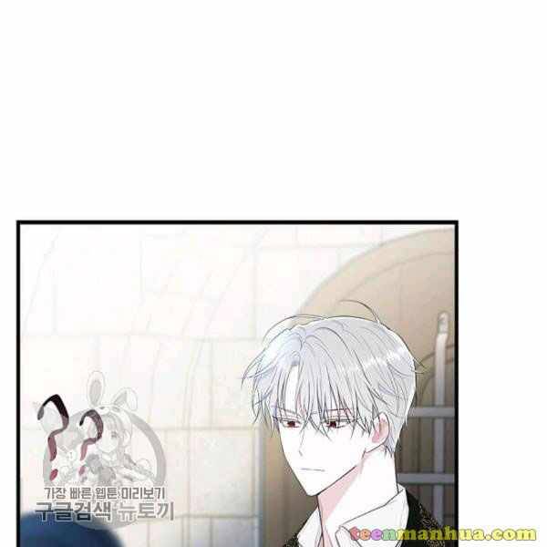 Page 21 of Chapter 48
