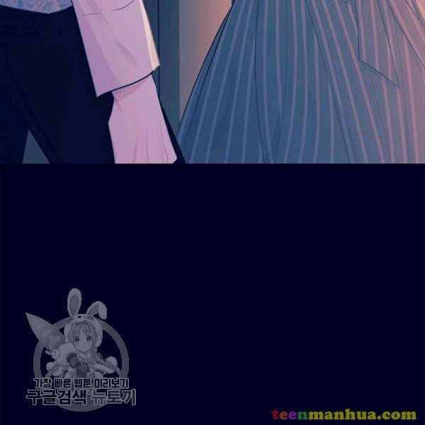 Page 25 of Chapter 48