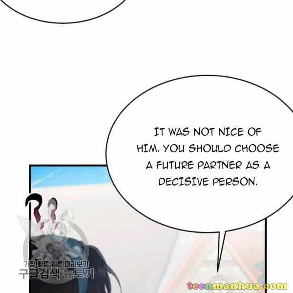 Page 30 of Chapter 48