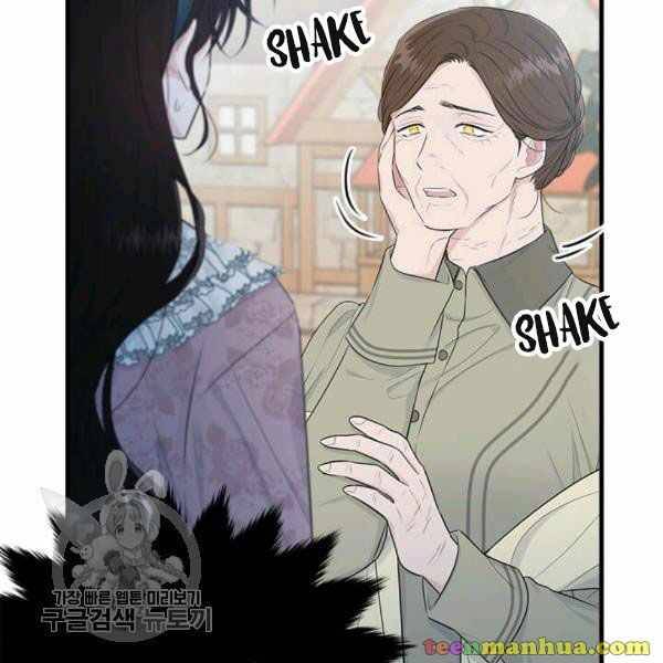 Page 31 of Chapter 48