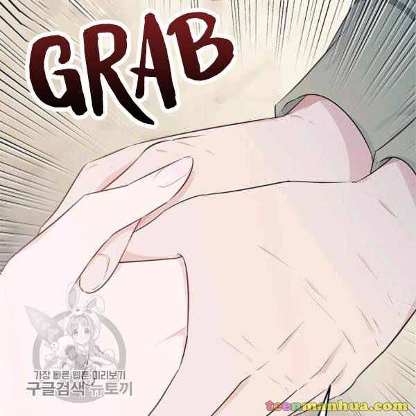 Page 33 of Chapter 48
