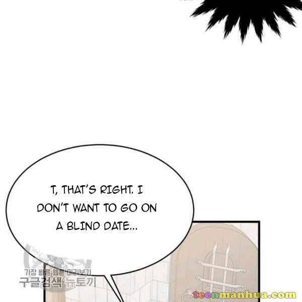 Page 5 of Chapter 48.5