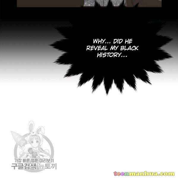 Page 12 of Chapter 48.5