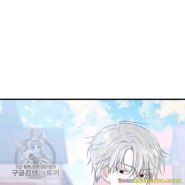 Page 23 of Chapter 48.5
