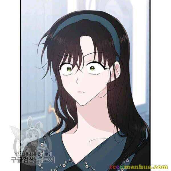 Page 31 of Chapter 48.5