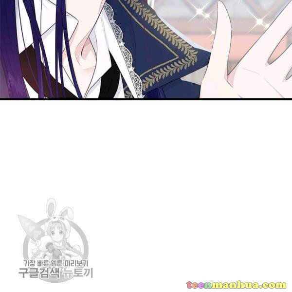 Page 36 of Chapter 48.5