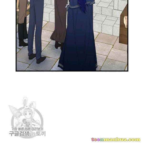 Page 46 of Chapter 48.5