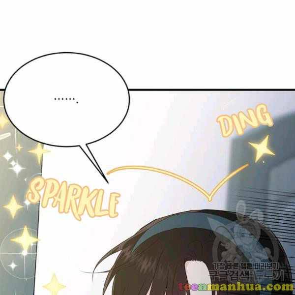 Page 4 of Chapter 49