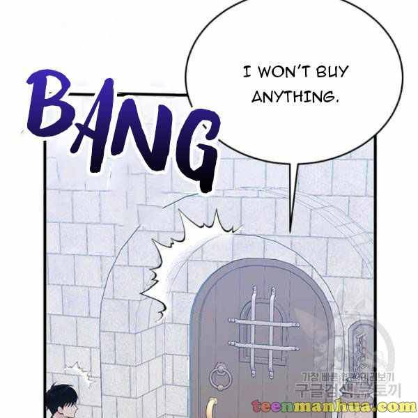 Page 7 of Chapter 49