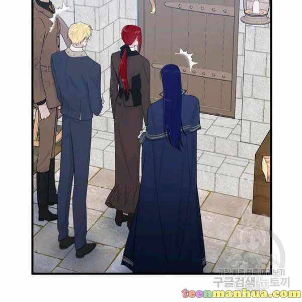 Page 8 of Chapter 49