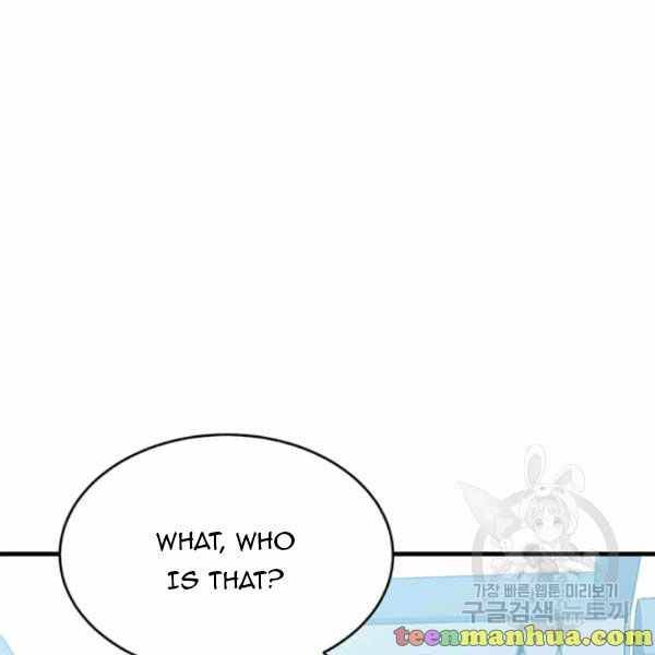 Page 9 of Chapter 49