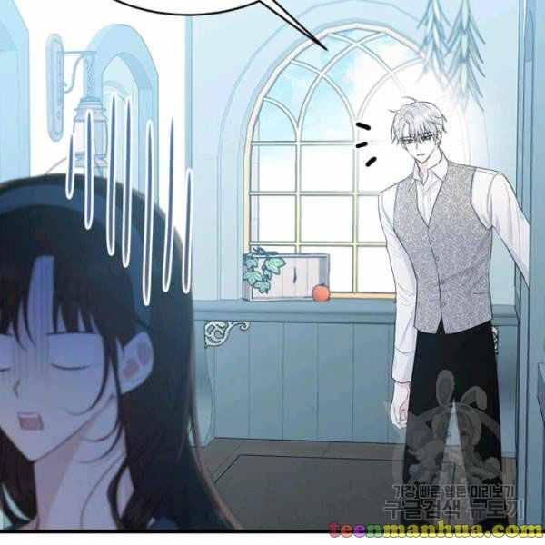 Page 10 of Chapter 49