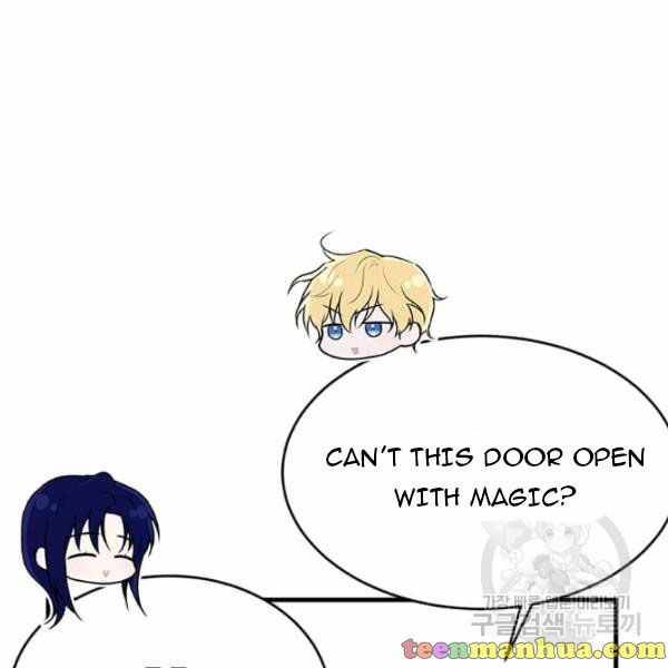 Page 11 of Chapter 49