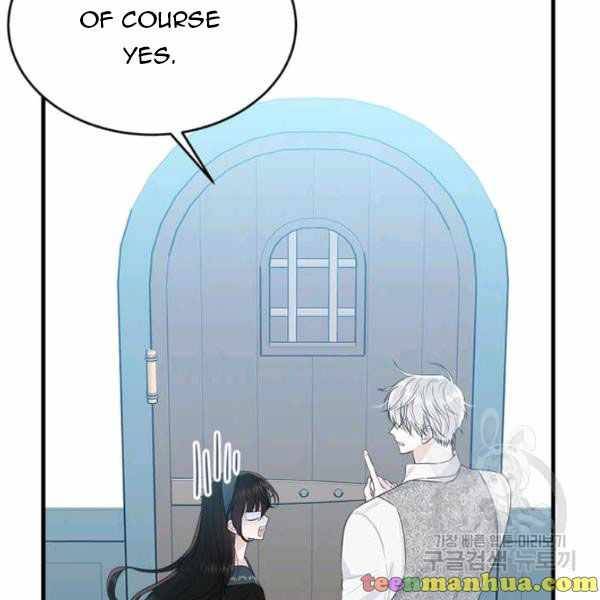 Page 12 of Chapter 49