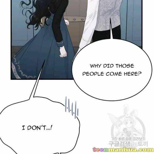 Page 13 of Chapter 49